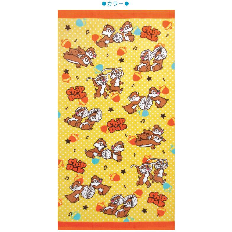 メール便ok ディズニー チップとデール フレンドリー バスタオル 年中無休 アミューズ