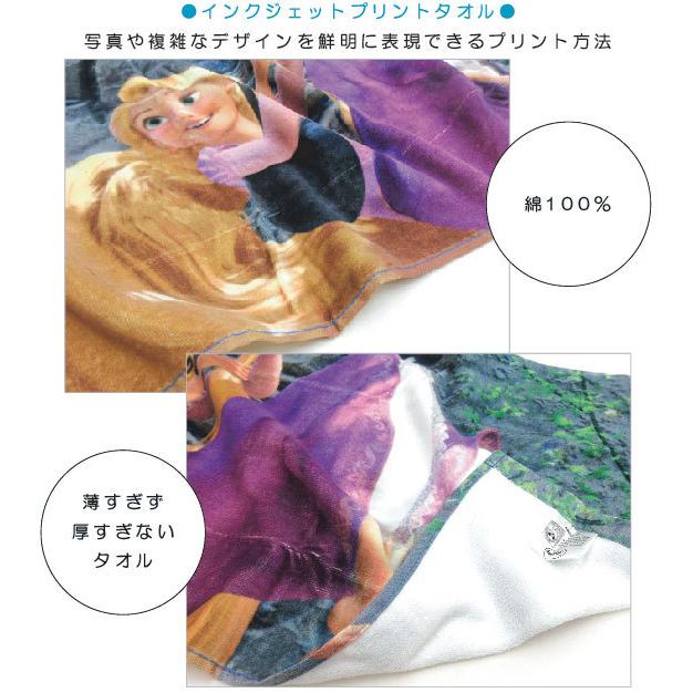 定番のお歳暮 冬ギフト メール便ok ディズニー プリンセス ラプンツェル フェイスタオル 映画のワンシーン柄 Materialworldblog Com