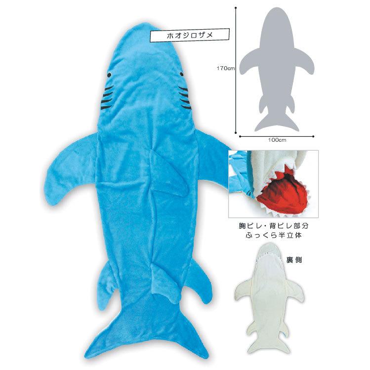 ジンベイザメ シャチ ホオジロザメ ワニ クジラ ブランケット 送料３８０円 おふとんショップドットコム 通販 Yahoo ショッピング