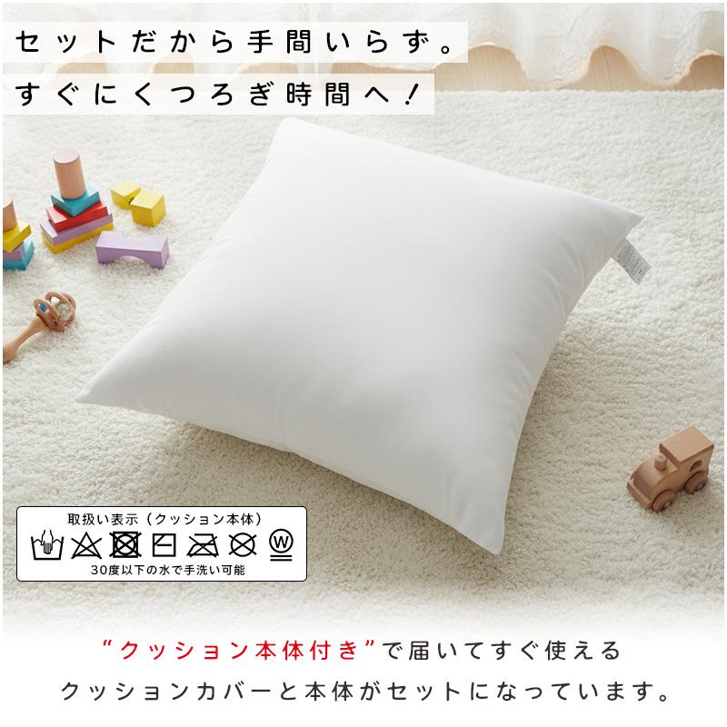 ディズニー ムーミン クッションカバー 45×45cm ふわもこヌード