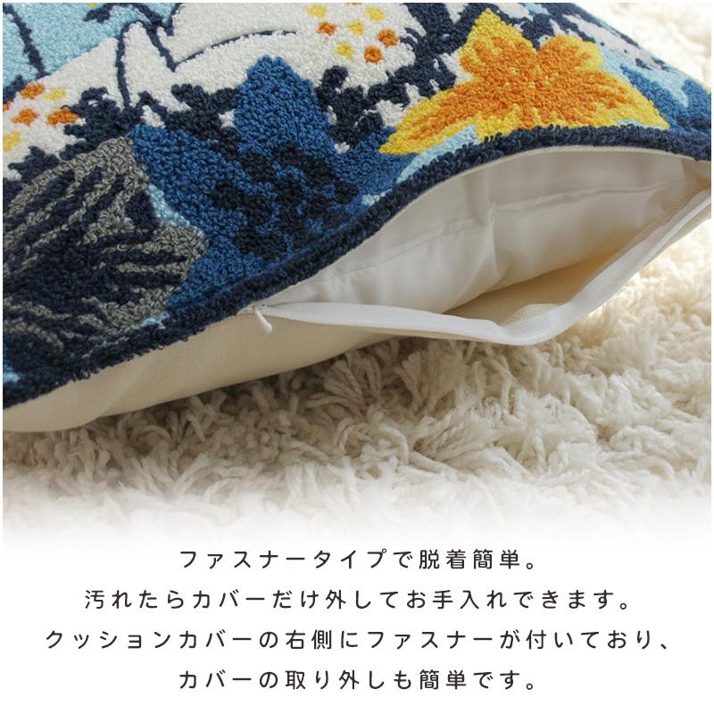 ディズニー ムーミン クッションカバー 45×45cm ふわもこヌード