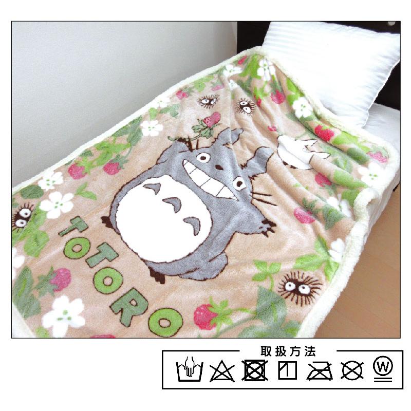 スタジオジブリ となりのトトロ 毛布 裏面 シープボア ハーフサイズ