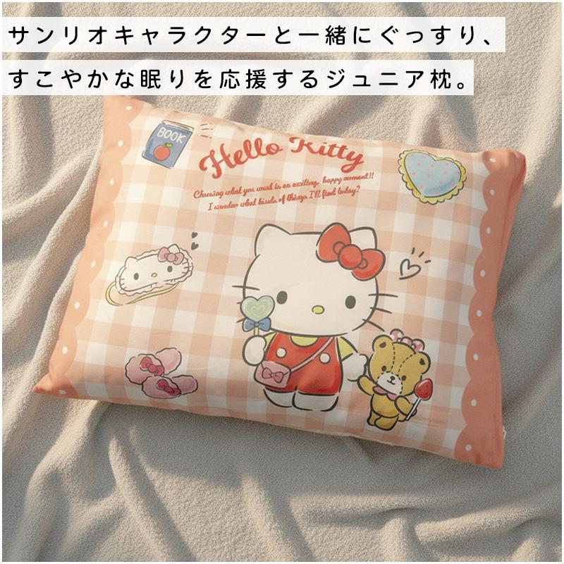 サンリオ ハローキティ ジュニア枕 28×39cm ウォッシャブル 洗える