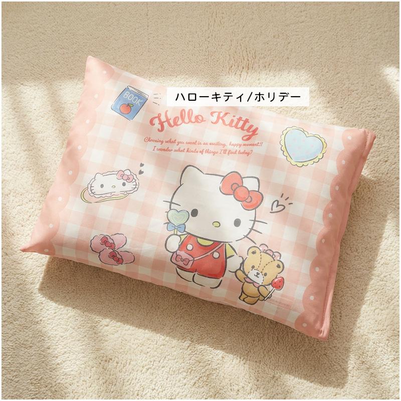 サンリオ ハローキティ ジュニア枕 28×39cm ウォッシャブル 洗える