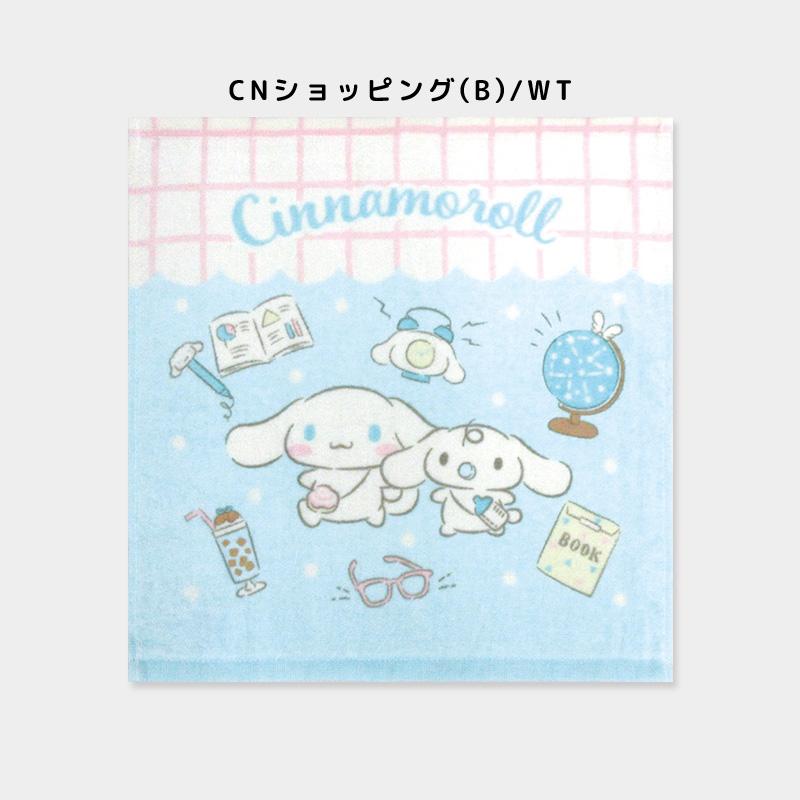 サンリオ ハローキティ ハンドタオル 34×35cm 綿100% キャラクター