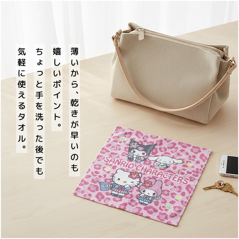 サンリオ ハローキティ ハンドタオル 34×35cm 綿100% キャラクター