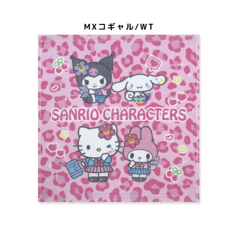 サンリオ ハローキティ ハンドタオル 34×35cm 綿100% キャラクター
