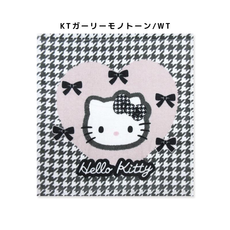 サンリオ ハローキティ ハンドタオル 34×35cm 綿100% キャラクター