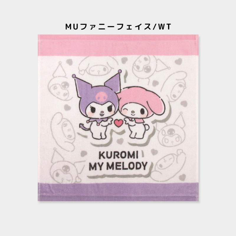 サンリオ ハローキティ ハンドタオル 34×35cm 綿100% キャラクター