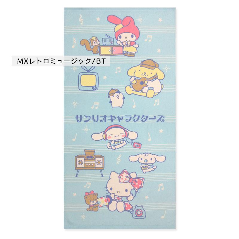 サンリオハローキティ ハイビスカス バスタオル　レトロ　希少 新品未使用 サンリオ ハイビスカス キティ タオルハンカチ 平成レトロ