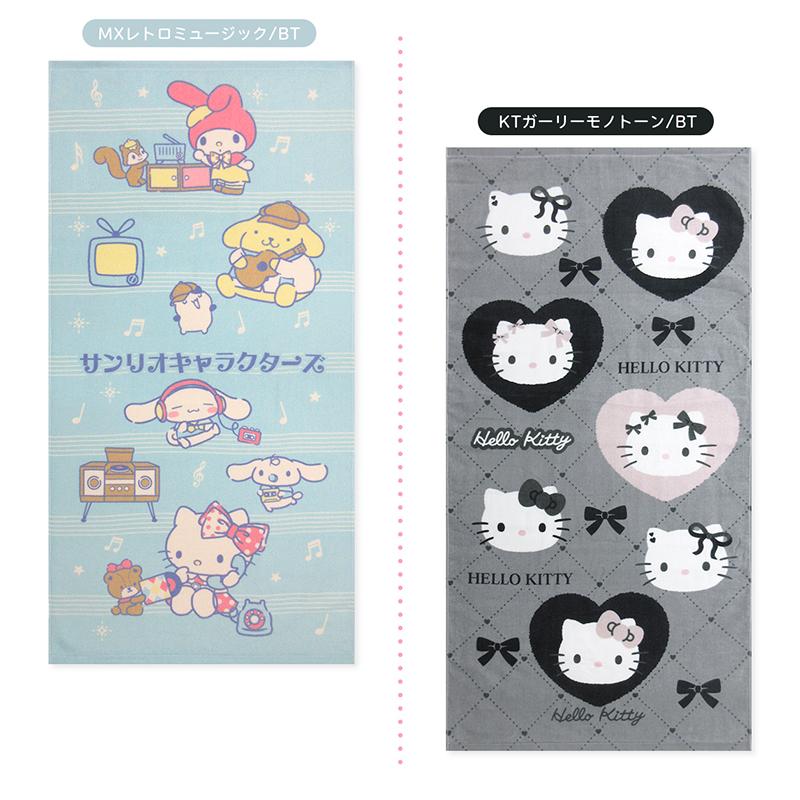 バスタオル サンリオ ハローキティ 60×120cm 綿100% キャラクター