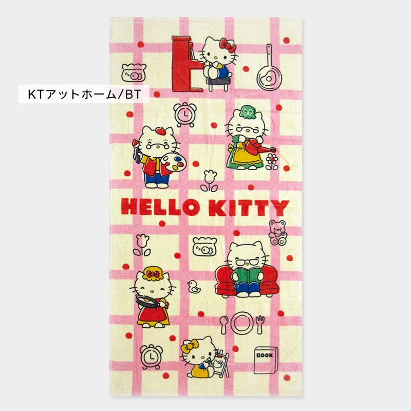 バスタオル サンリオ ハローキティ 60×120cm 綿100% キャラクター