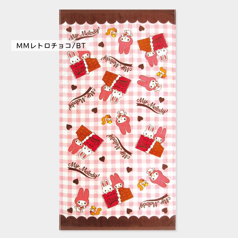バスタオル サンリオ ハローキティ 60×120cm 綿100% キャラクター