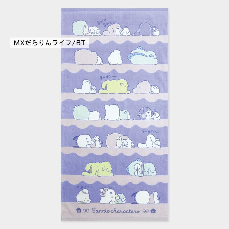 バスタオル サンリオ ハローキティ 60×120cm 綿100% キャラクター