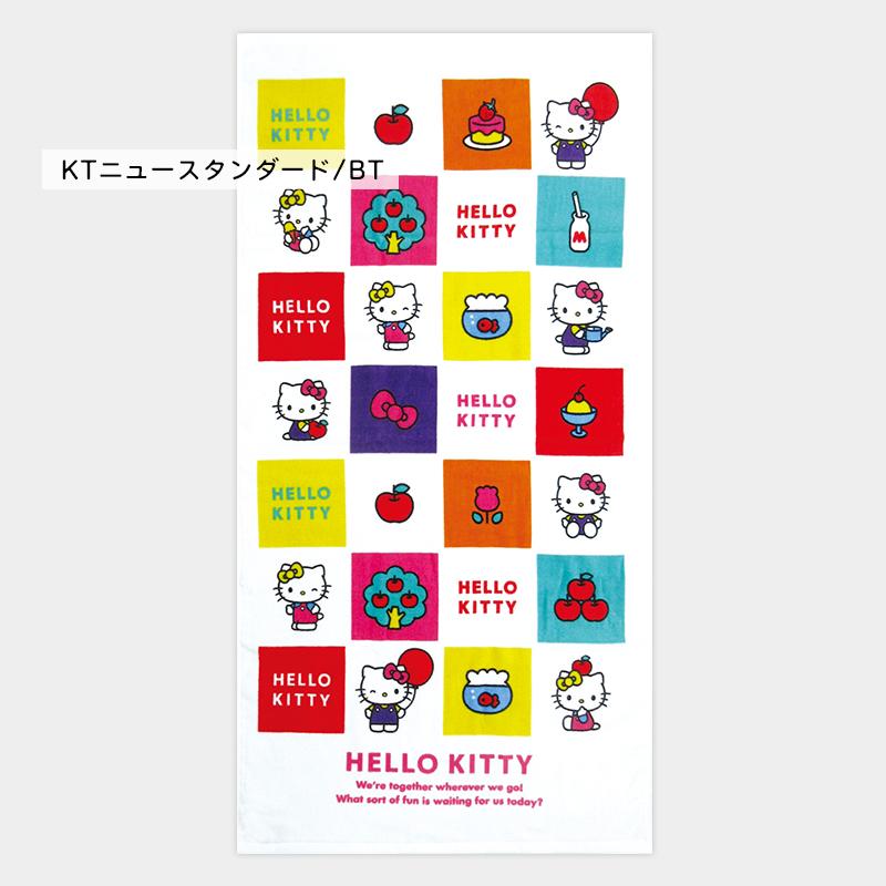 バスタオル サンリオ ハローキティ 60×120cm 綿100% キャラクター