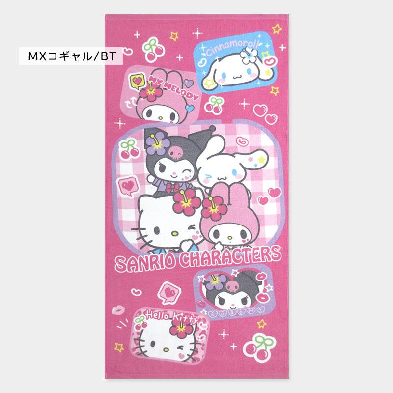 バスタオル サンリオ ハローキティ 60×120cm 綿100% キャラクター