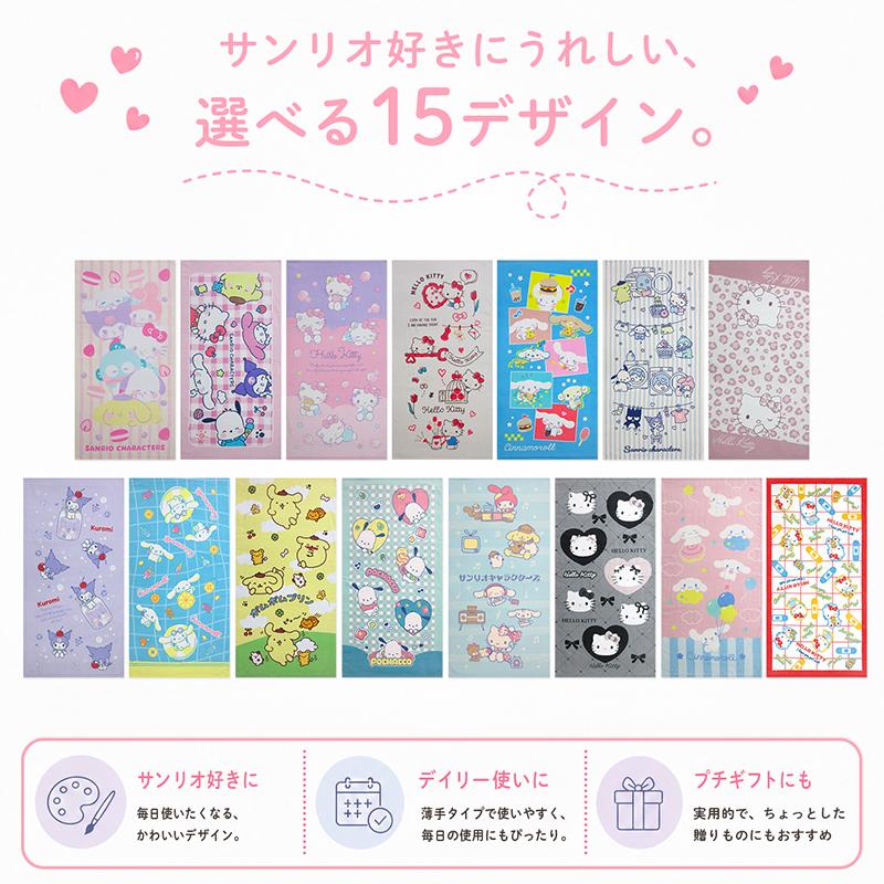 バスタオル サンリオ ハローキティ 60×120cm 綿100% キャラクター