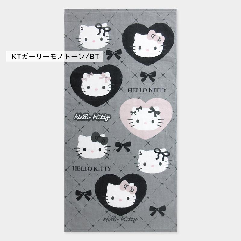 バスタオル サンリオ ハローキティ 60×120cm 綿100% キャラクター