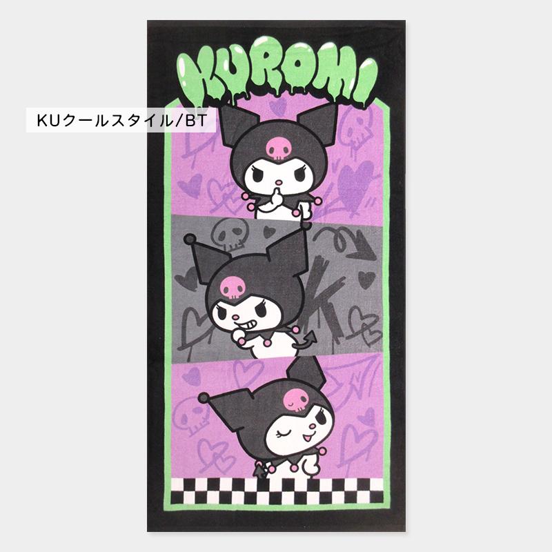 バスタオル サンリオ ハローキティ 60×120cm 綿100% キャラクター
