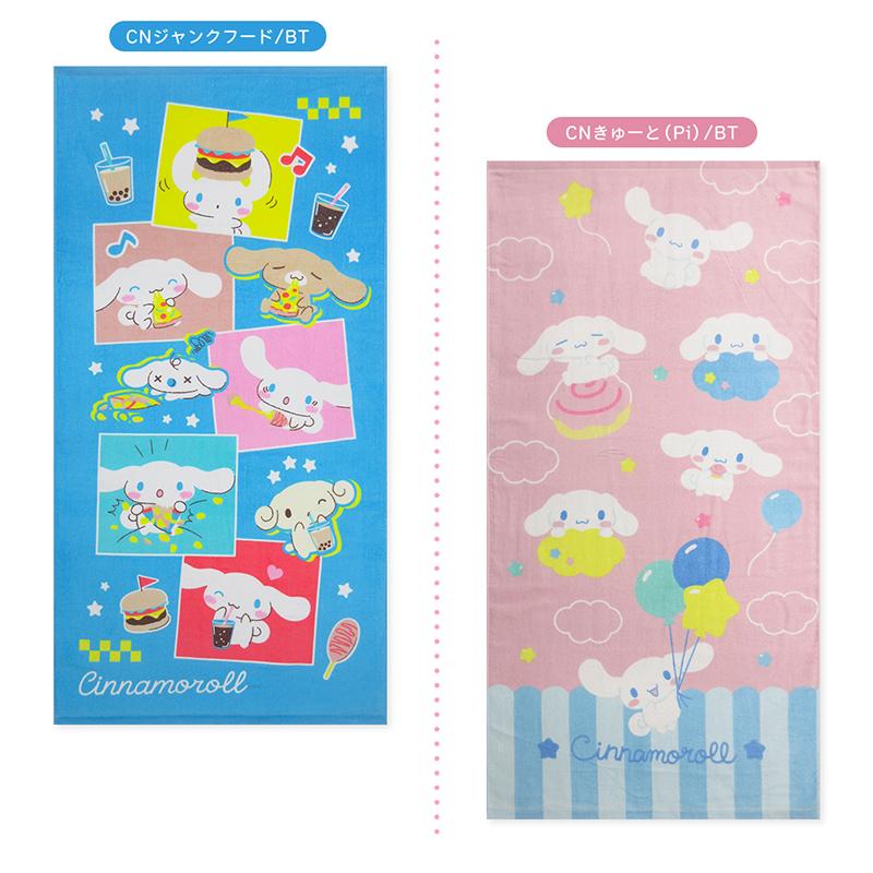 バスタオル サンリオ ハローキティ 60×120cm 綿100% キャラクター
