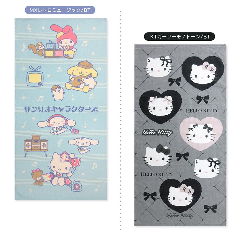 バスタオル サンリオ ハローキティ 60×120cm 綿100% キャラクター
