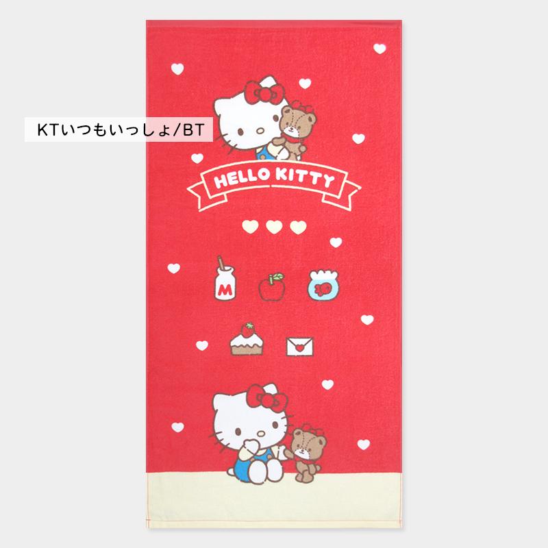 バスタオル サンリオ ハローキティ 60×120cm 綿100% キャラクター