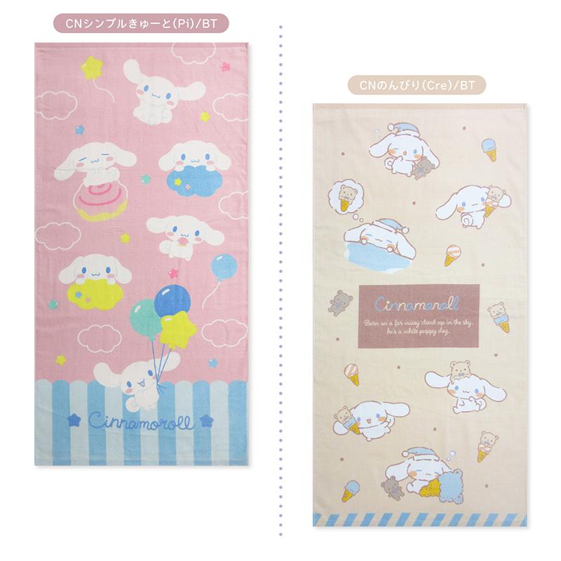 バスタオル サンリオ ハローキティ 60×120cm 綿100% キャラクター