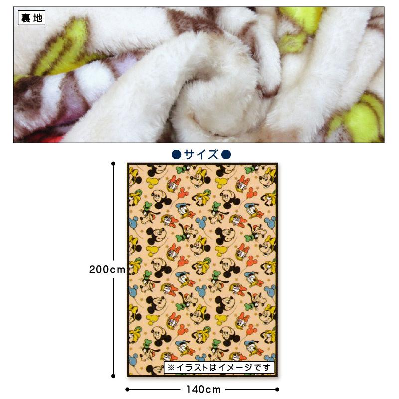 ディズニー ミッキーマウス ミニーマウス くまのプーさん 毛布