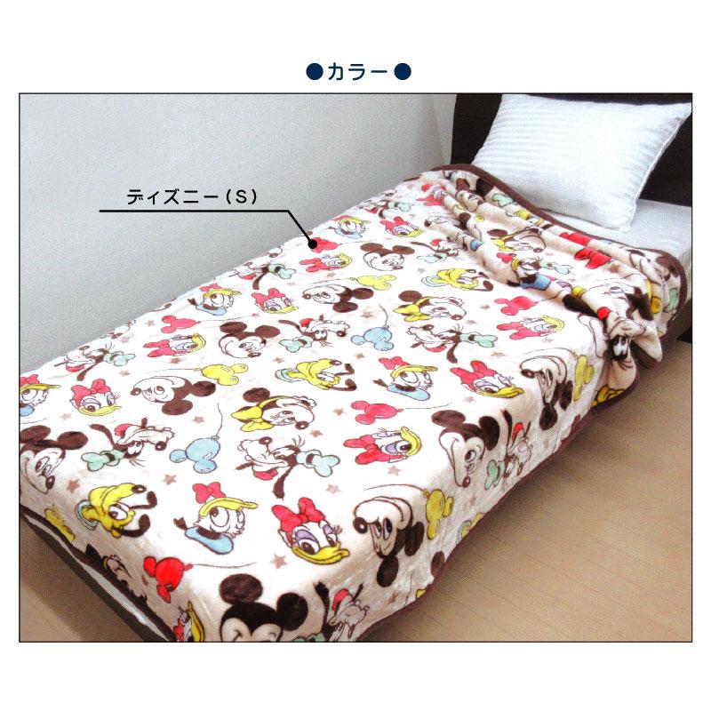 ディズニー ミッキーマウス ミニーマウス くまのプーさん 毛布