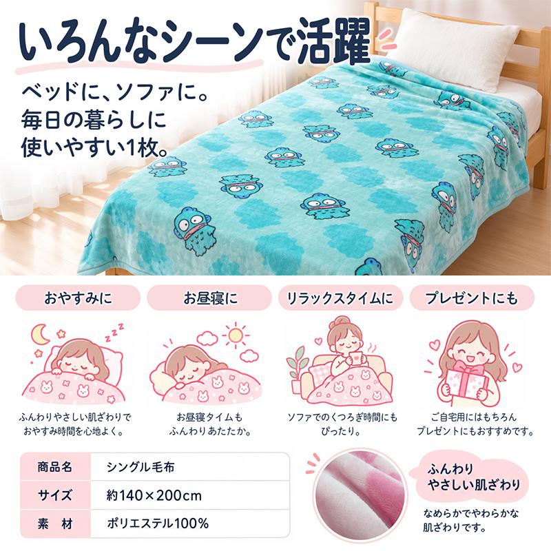 サンリオ ハローキティ マイメロディ クロミ ポムポムプリン