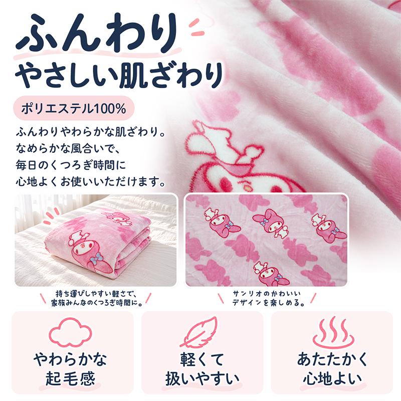 サンリオ ハローキティ マイメロディ クロミ ポムポムプリン