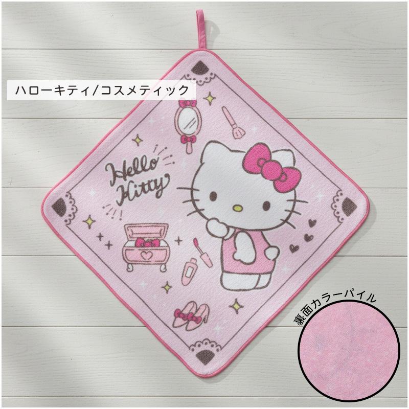 サンリオ ハローキティ クロミ シナモロール ループタオル 33×33cm 綿