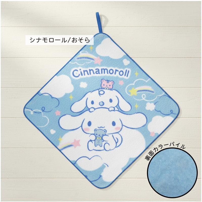 サンリオ ハローキティ クロミ シナモロール ループタオル 33×33cm 綿