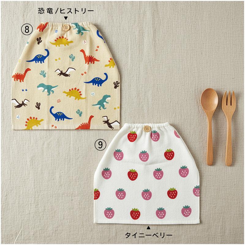 一般柄 おりこうタオル 35×34cm 綿100% ネームタグ付き 抗菌防臭加工