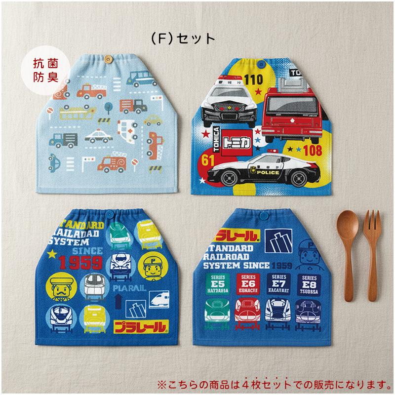 キャラクター 一般柄 おりこうタオル 4枚セット 35×34cm 綿100