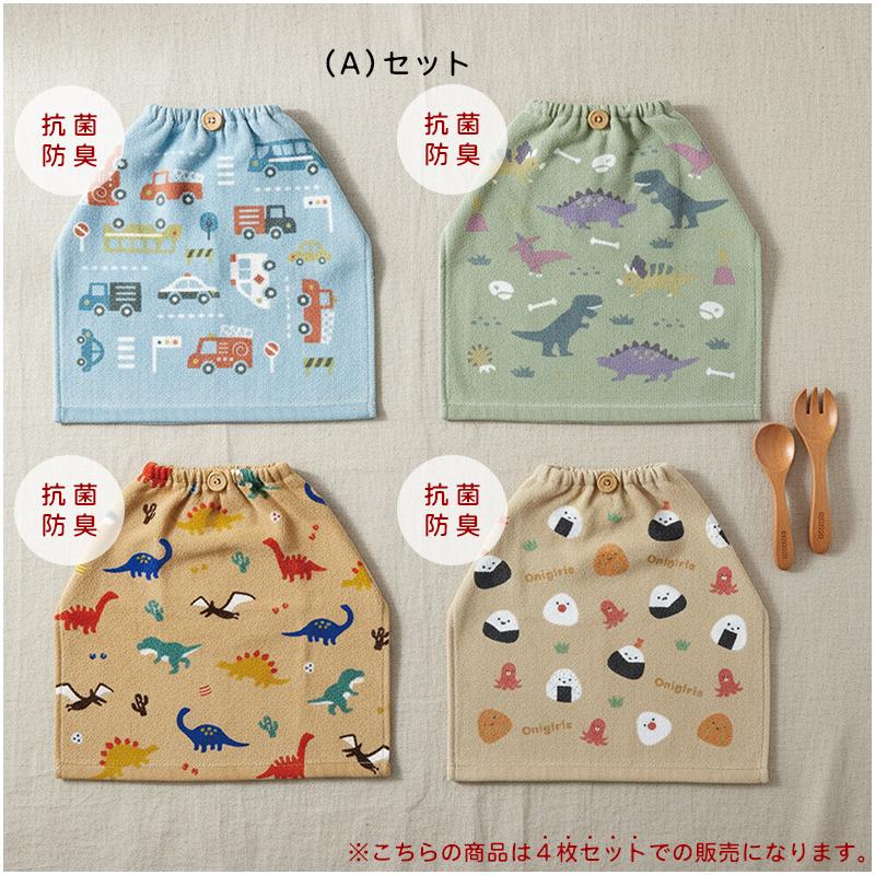 キャラクター 一般柄 おりこうタオル 4枚セット 35×34cm 綿100