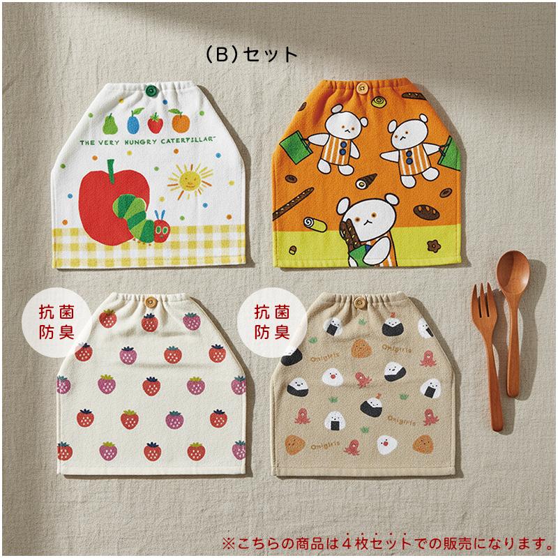 キャラクター 一般柄 おりこうタオル 4枚セット 35×34cm 綿100