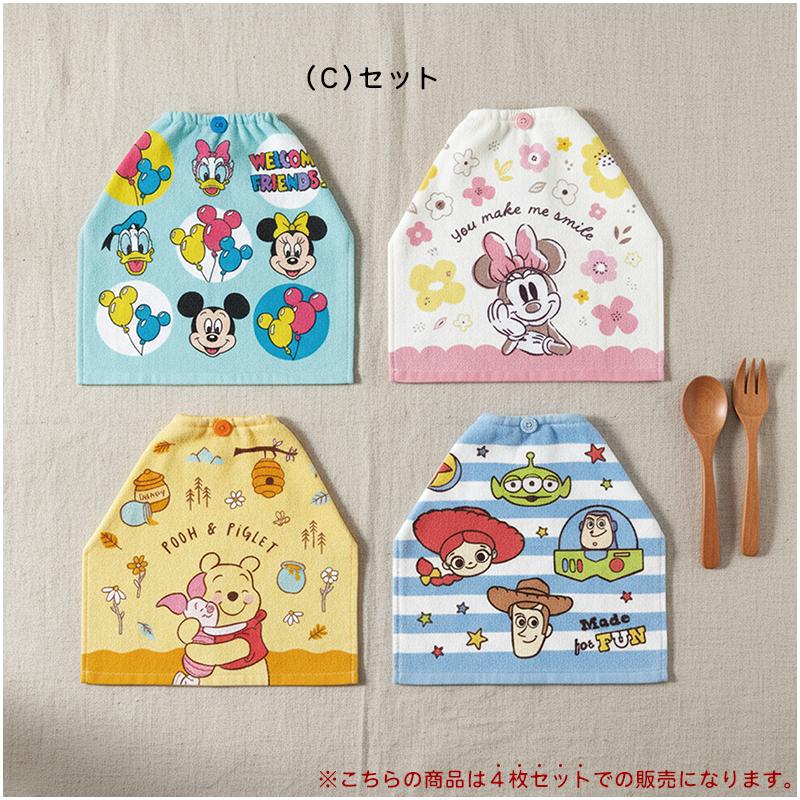 キャラクター 一般柄 おりこうタオル 4枚セット 35×34cm 綿100