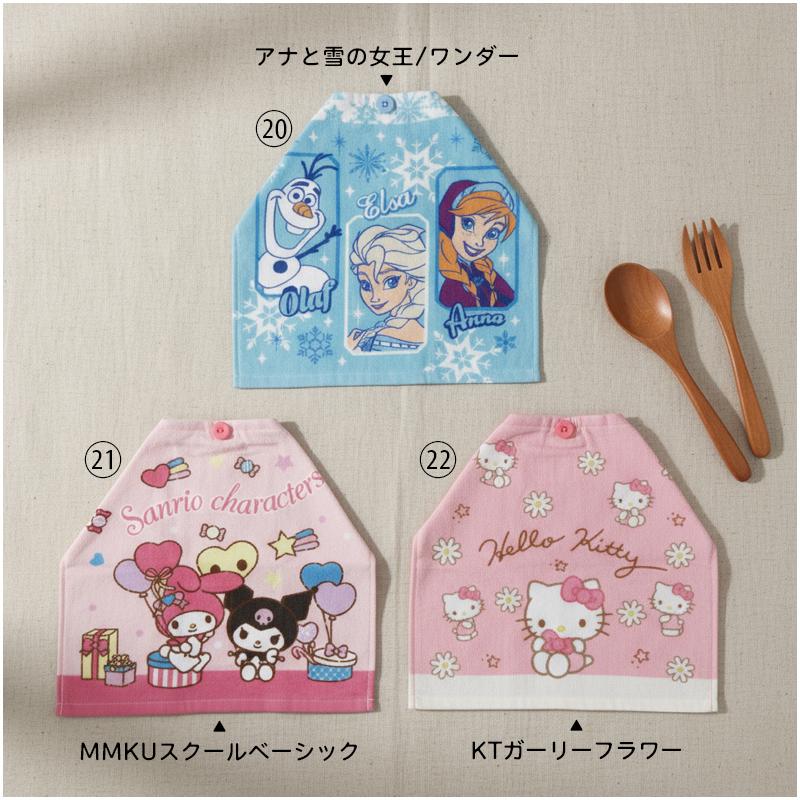 キャラクター おりこうタオル 35×34cm 綿100% エプロンタオル