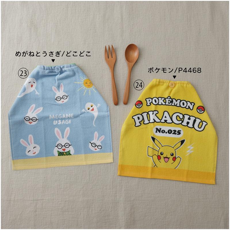 キャラクター おりこうタオル 35×34cm 綿100% エプロンタオル
