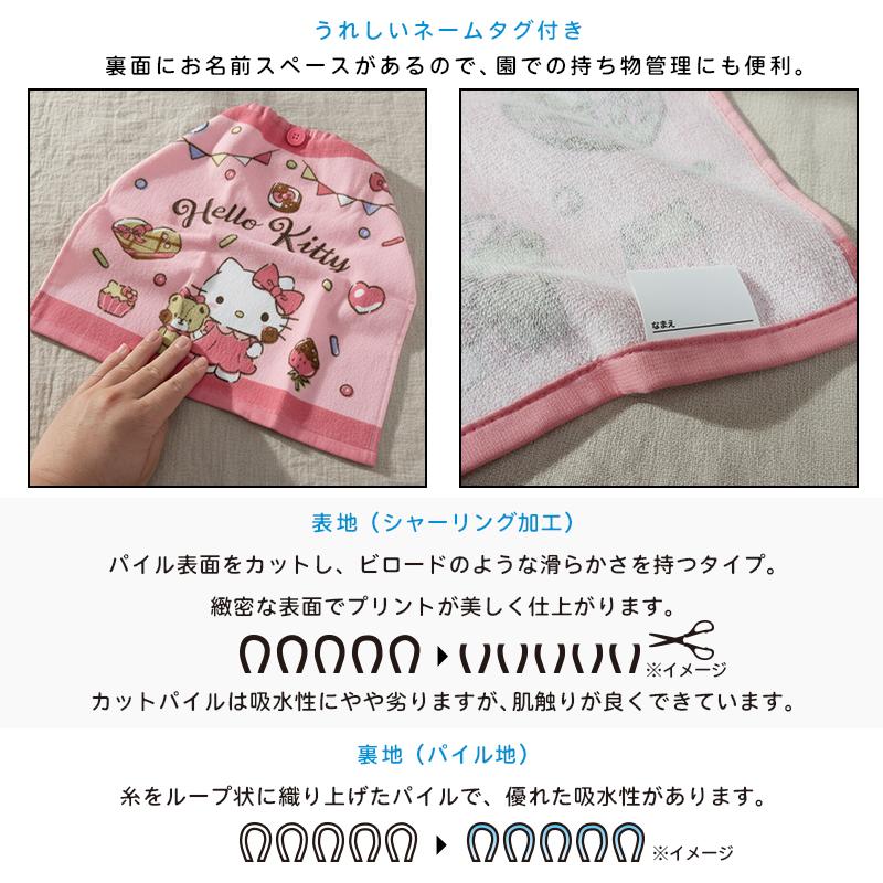 キャラクター おりこうタオル 35×34cm 綿100% エプロンタオル