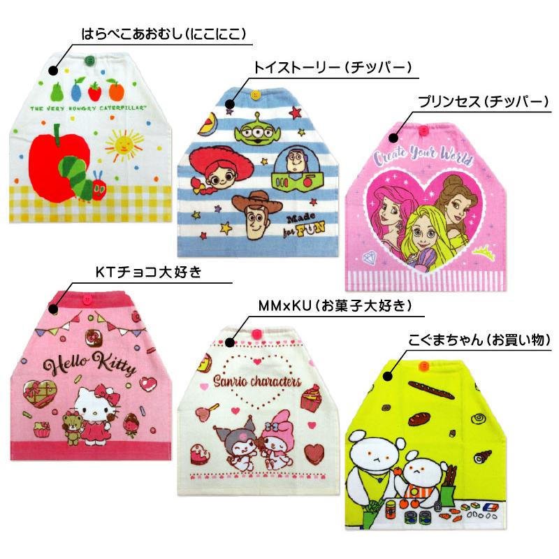 キャラクター 一般柄 おりこうタオル 35×34cm 綿100% エプロン キャラクター 一般柄 おりこうタオル 35×34cm 綿100% エプロン