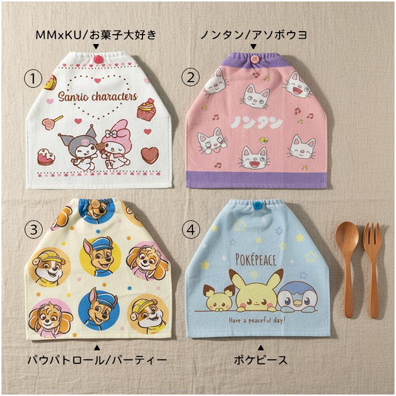キャラクター おりこうタオル 35×34cm 綿100% エプロンタオル