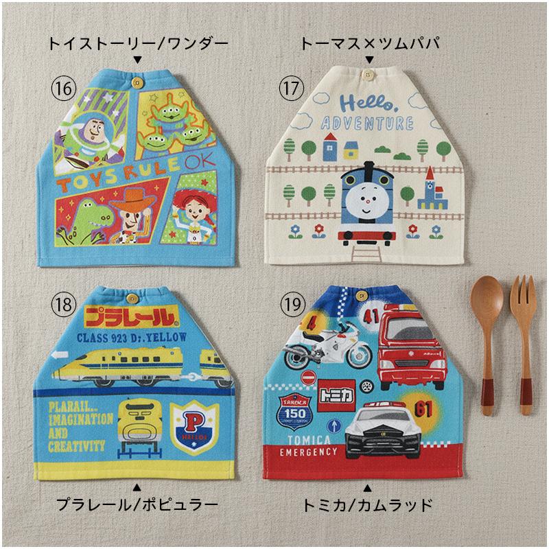 キャラクター おりこうタオル 35×34cm 綿100% エプロンタオル