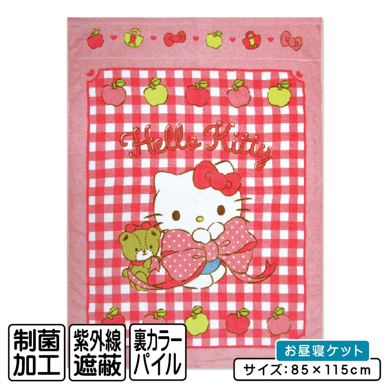 メール便送料無料 サンリオ ハローキティ タオルケット ハーフサイズ
