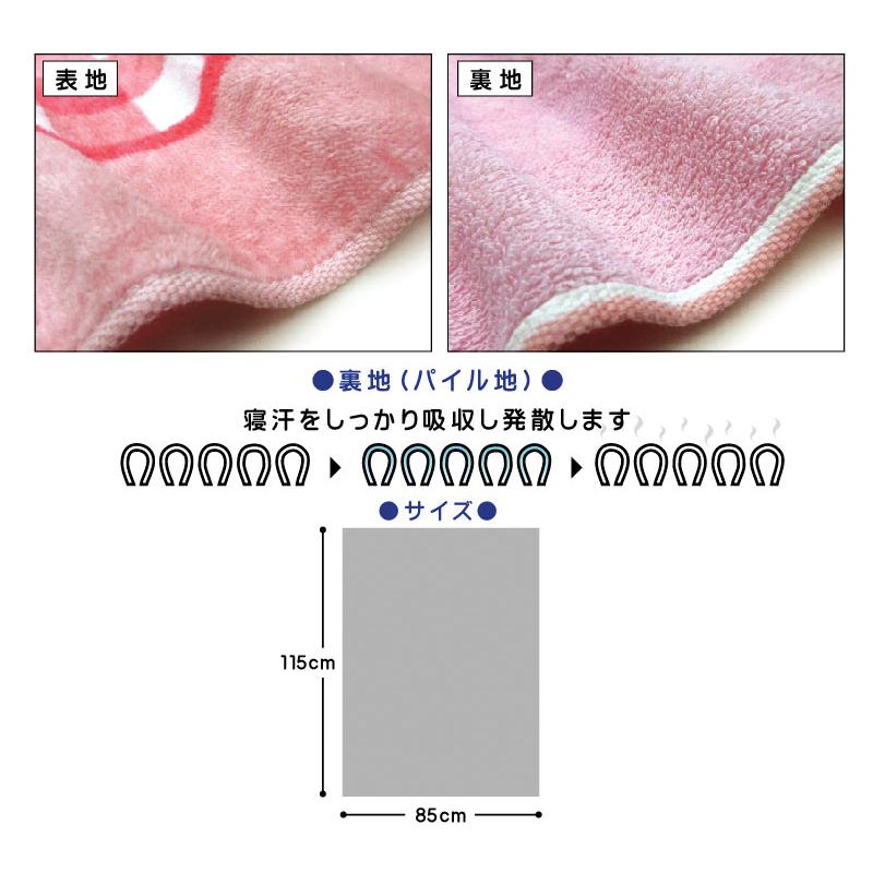 メール便送料無料 サンリオ ハローキティ タオルケット ハーフサイズ