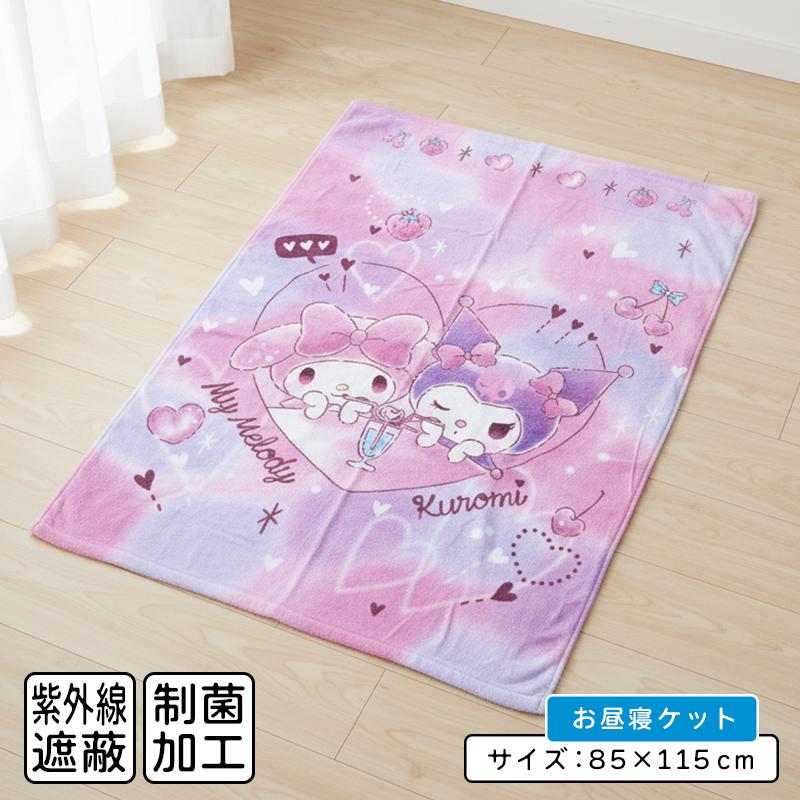 メール便送料無料 サンリオ マイメロディ タオルケット ハーフサイズ 85×115cm 綿100％ 制菌加工 紫外線遮蔽加工 裏面カラーパイル マイメロディとクロミ okt（Yahoo!・おふとんショップドットコム）