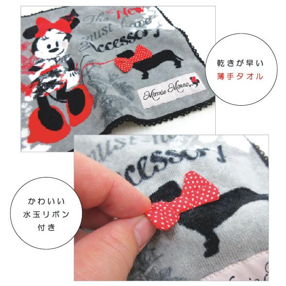 Disney（ディズニー） ミニーマウス ミニタオル 水玉リボン ハンカチ