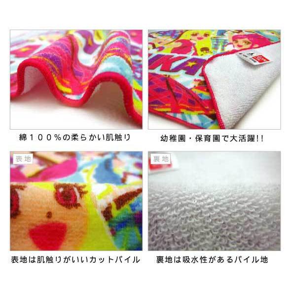 アウトレットアイテム アイカツ アイドルカツドウ ミニタオル 25×25cm