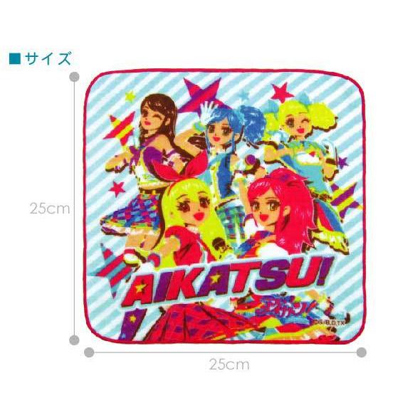 【新品】 ミニタオル 「アイカツ!」 アウトレットアイテム アイカツ アイドルカツドウ ミニタオル 25×25cm